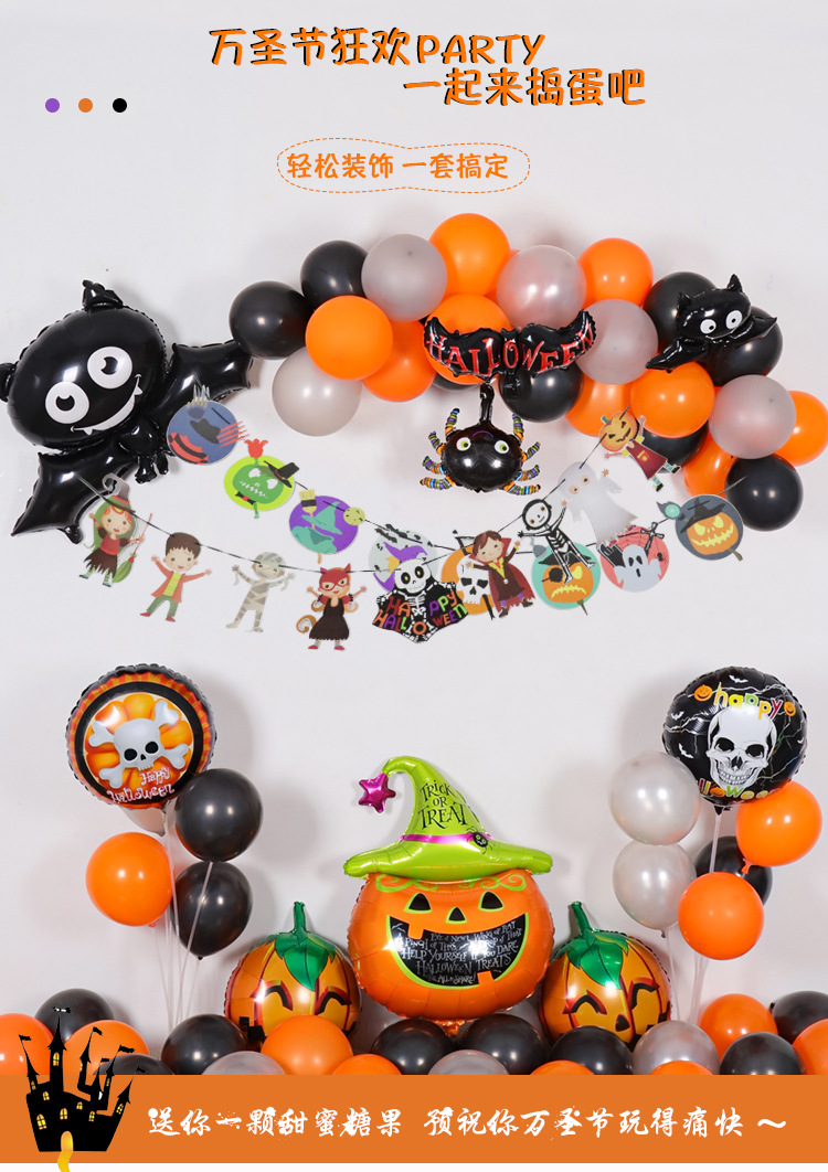 万圣节详情页_01.jpg