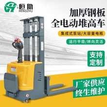 ȫ늄ӶѸ�܇2��վ�{ʽƽ������늄Ӳ�܇ ���ƿ����ȫ늄ӶѸ�܇