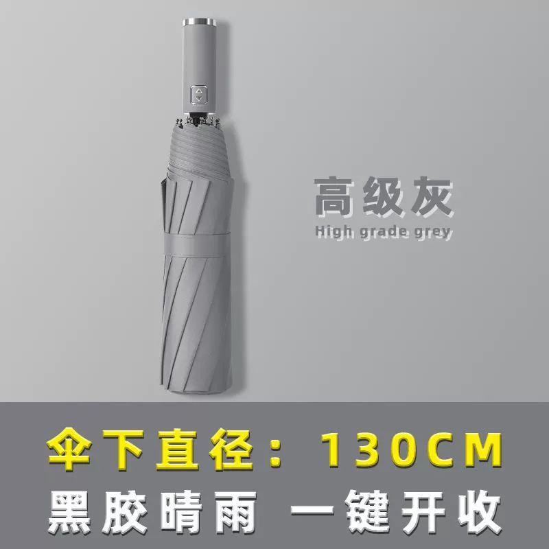 Automatic big umbrella solar-powered for elementary school students for men and women, fully automatic