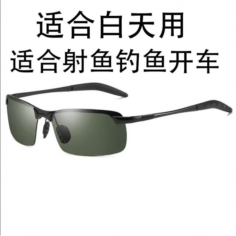 钓鱼眼镜看漂专业射鱼可见水下底三米偏光镜路亚开车墨镜男款|undefined