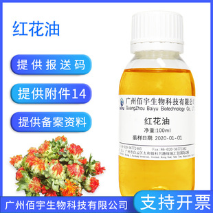 100ml�t�������ֹ���diyֲ����A��Ħ���ջ�ԭ�ϼt���;���