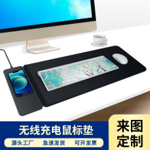 无线充鼠标垫学生卧室宿舍游戏专用鼠标垫手机充电无线防滑鼠标垫