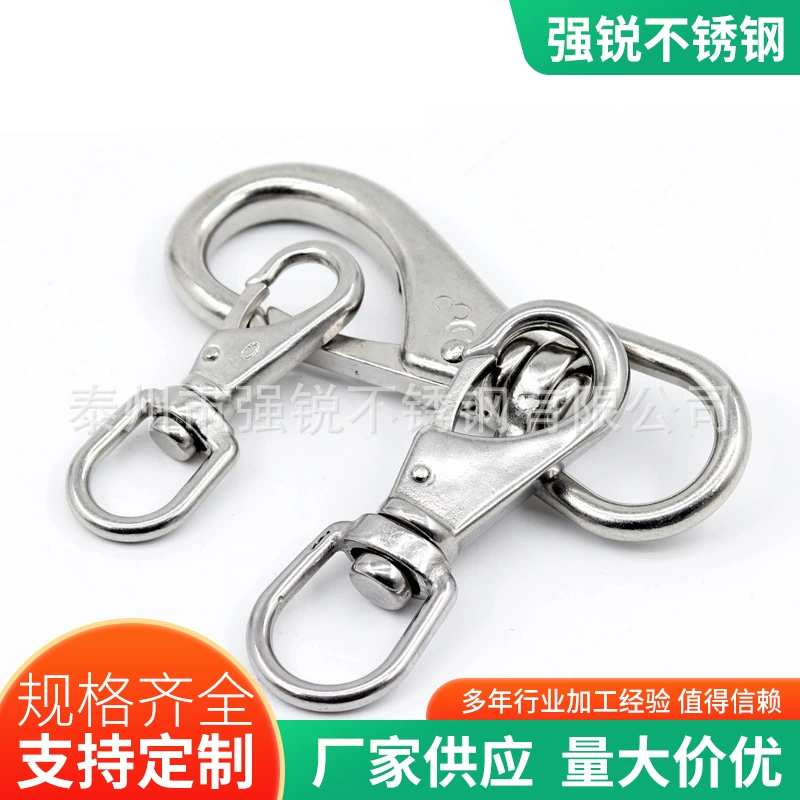 Широкий крючок из нержавеющей стали 304-directional hook вращающийся подъемный крючок пружинный вращающийся крюк кольцо