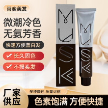 �P��Ľ����Ⱦ��Ⱦ�l��l�����l�����l΢��ɫ�w�װl�W�tɫȾ�l��