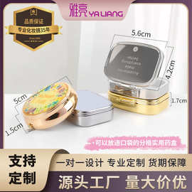 厂家直供迷你小药盒带镜子药丸盒时尚便携来图定制多种款式工艺