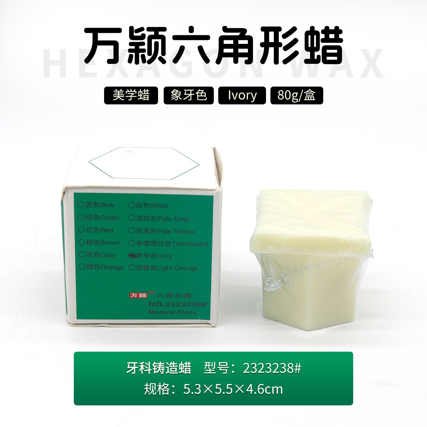 Cera de escultura dental mecánica oral estética cera de cerumen
