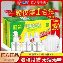 �����N����Ʒ���늟�����ҺҰ�ջ�3Һ+1�����b���ʽ����Һ�̳�