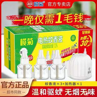 �����N����Ʒ���늟�����ҺҰ�ջ�3Һ+1�����b���ʽ����Һ�̳�