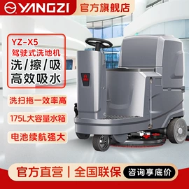 洗地机;扫地机;其他清洗设备