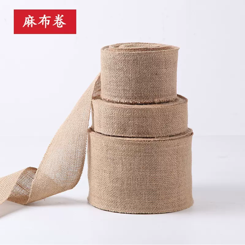 厂家直销麻布粗麻布条 布卷麻布织带手工diy复古工艺老粗布麻袋布