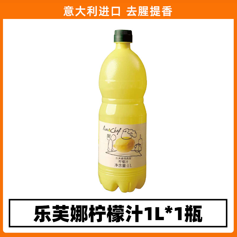 Lovna lemon juice 1l*1§