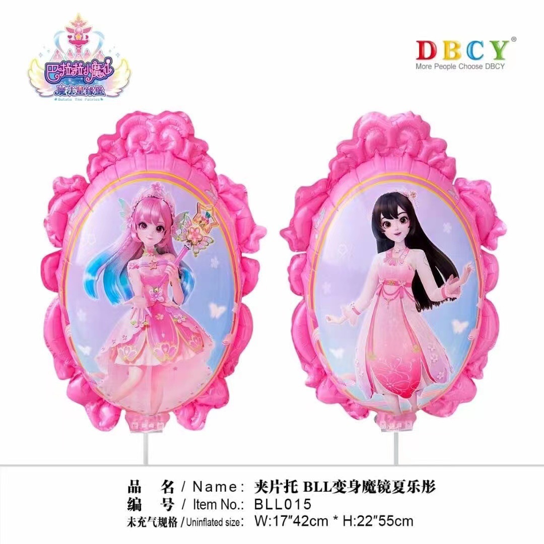 샤르통 클립 풍선