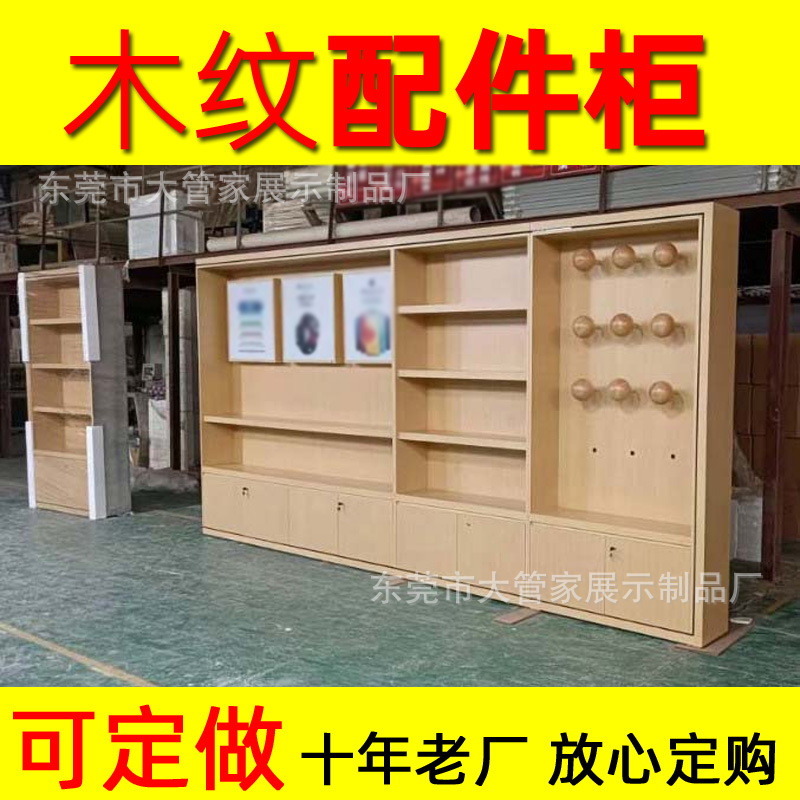 苹果木纹体验台体验台苹果灯箱苹果配件柜苹果体验台木纹配件柜