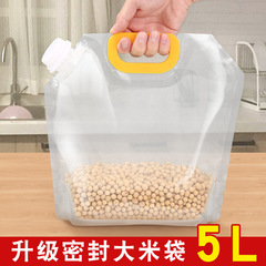 五穀雑穀収納袋米小麦豆食品防湿密封箱携帯透明密封袋貯蔵タンク