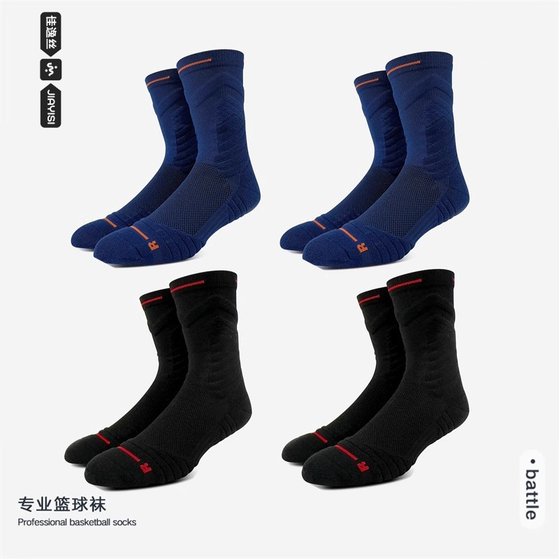4켤레(네이비 2개 + 블랙 2개)