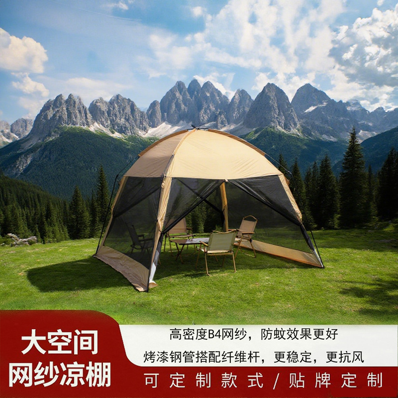 Outdoor Sunshade Tent, Camping Style Tent, Mesh Anti-Mosquito Pergola, Anti-Sun and Rainproof Camping Style Beach Awning, Four-Season Style