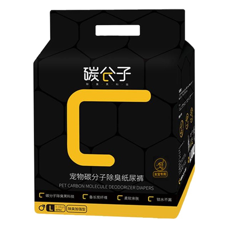 Molécula de carbono pañales para perros pañal para perros hembra perro macho estro desodorante menstrual seguridad sanitaria servilleta tía Pantalones