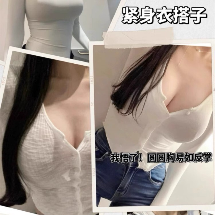 无痕内衣女小胸聚拢细肩带外扩漫画胸显胸大舒适无钢圈蕾丝文胸罩|undefined