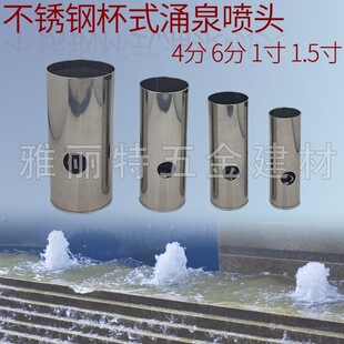 4/6�� 1/1.5�粻�P䓱��ι��ݱ�ʽӿȪ���^ ��Ȫˮ���@�־��^���^