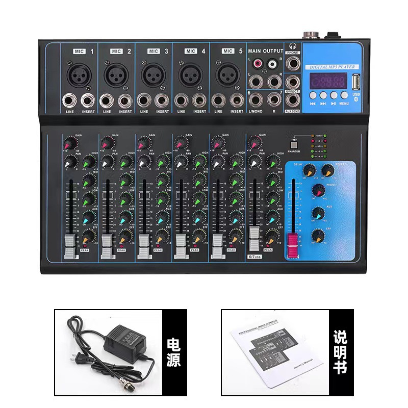Mezclador de audio profesional pequeño F4, mezclador de DJ, escenario F7, equipo de altavoz de audio Bluetooth, exclusivo transfronterizo