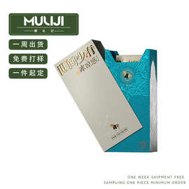 礼盒高端空盒核桃油高档山茶油天地盖礼盒印刷翻盖伴手礼礼品盒