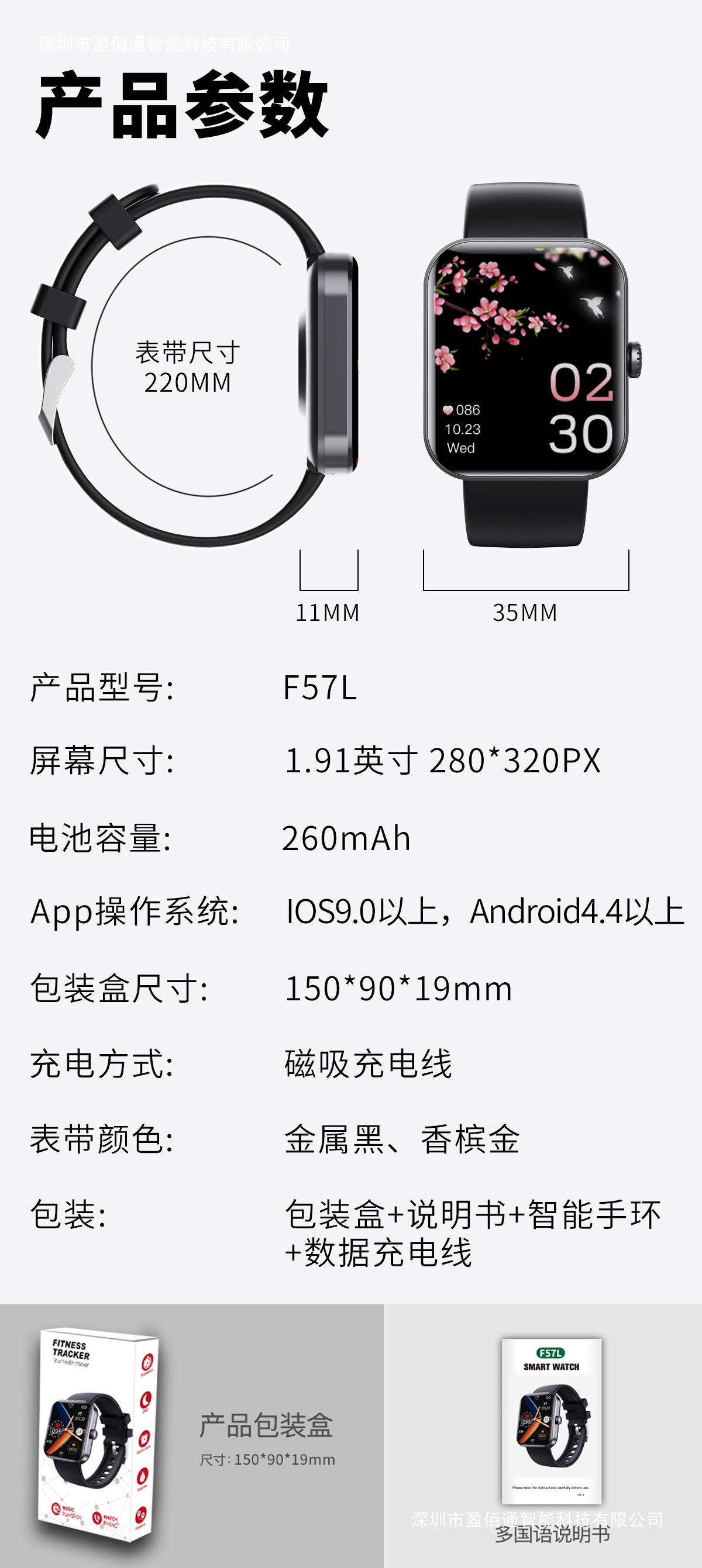 F57L中文详情页_17.jpg