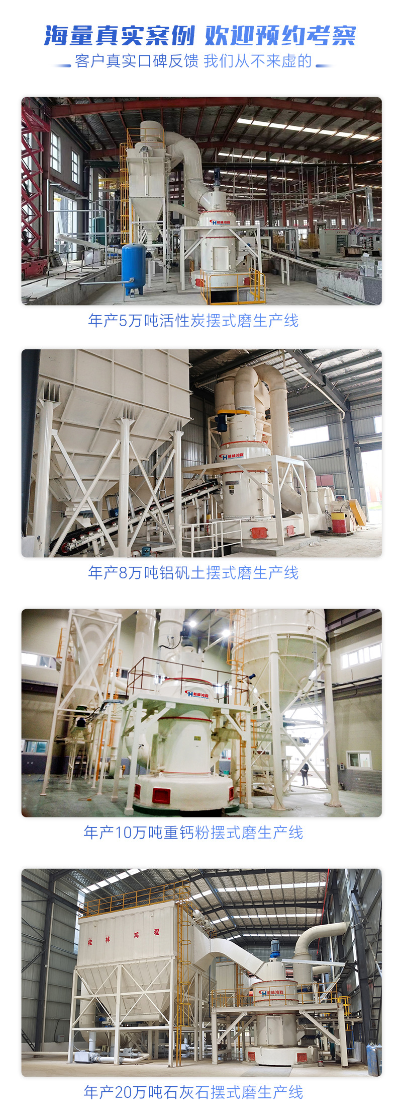 4月落地页-雷蒙磨_04