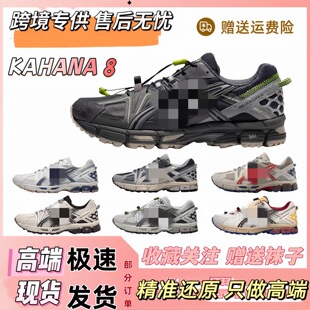 �߶��\��Ь GEL-KAHANA 8 1090 v1 CONTEND 4 ��ЬŮЬ�ܲ�Ь