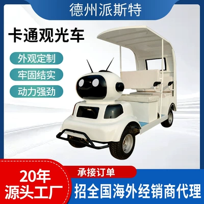 Elektrikli qolf avtomobilləri Spot Rental Scan Code Two-Seat