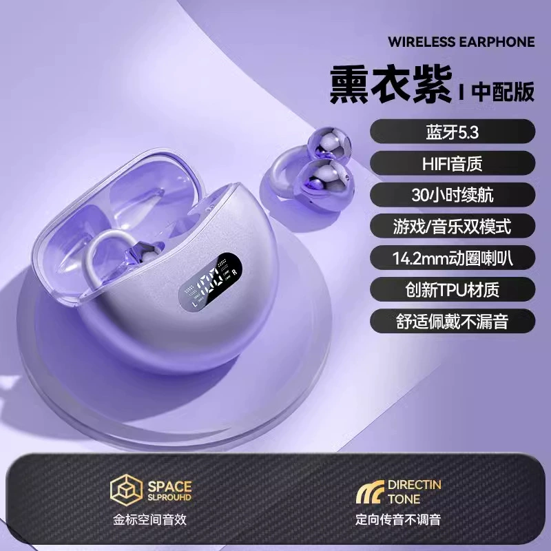 Applicable to Apple 16/Pro/Promax mobile phone bone conduction Bluetooth headset 2025 new wireless sports women's model