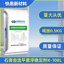 ʯƽֺ͑Ҹk-108Lˮ͸ߜؾ