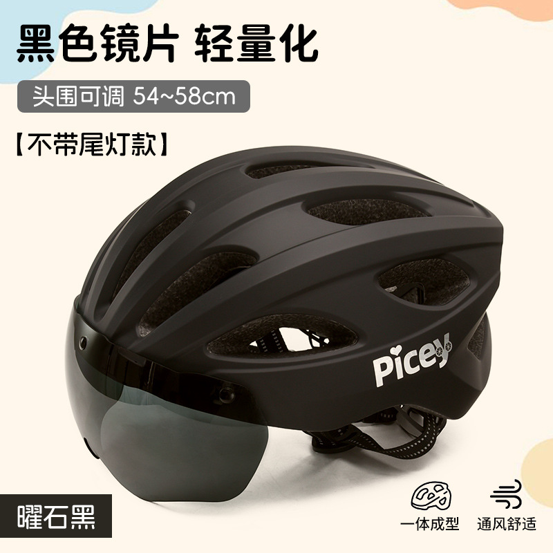 Casco de bicicleta infantil para hombres y mujeres de verano magnético espejo de viento de cambio de color para vehículos de carretera de bicicleta de montaña sombrero equipo de montar image 19