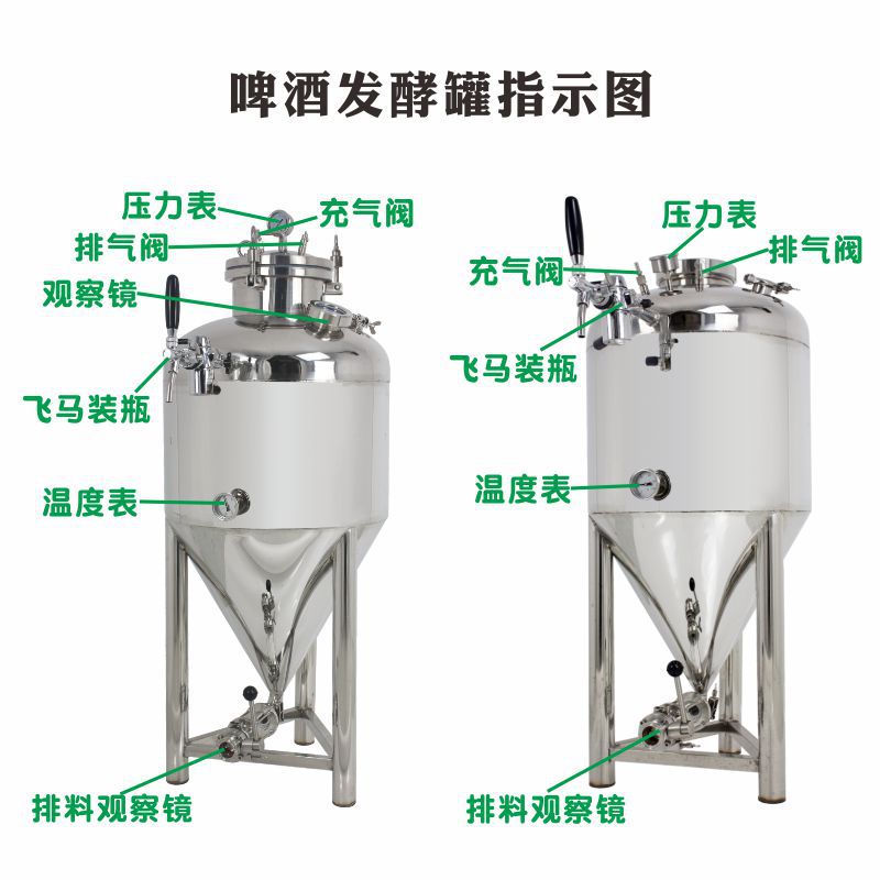 ✅84GG批发精酿啤酒发酵罐保压发酵桶锥形发酵温控发酵啤酒一发二