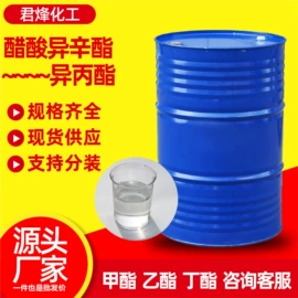 酯;一元醇;分析试剂