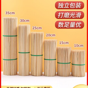 Barbecue Bamboo Skewers for Home Use, Disposable Skewers Wholesale, Lamb Skewers, Sesame Oil Fried Food, Oden, Spicy Hot Pot Tools