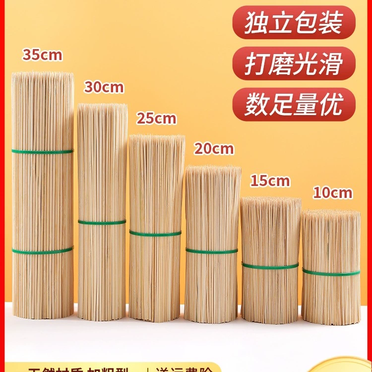 Бамбуковые шампуры для барбекю для домашнего использования, одноразовые шампуры оптом, шампуры с бараниной, жареные в кунжутном масле продукты, оден, инструменты для острых горячих горшков.