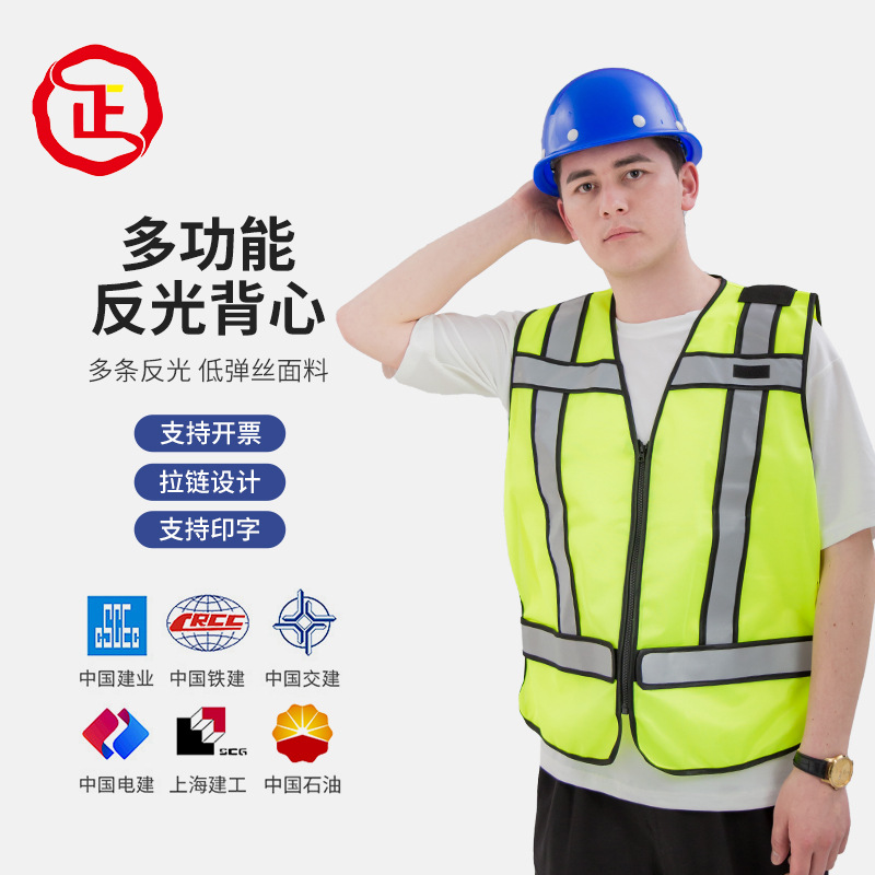 画浪针织布涤纶背心灰色条上海地铁执勤反光安全马甲高亮反光