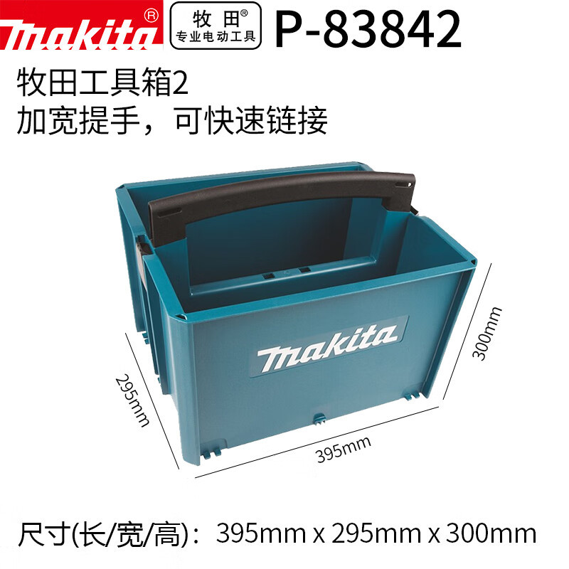 Makita (MAKITA) caja de cajones 5 cajones de hardware herramientas portable caja de cajones combinación image 9