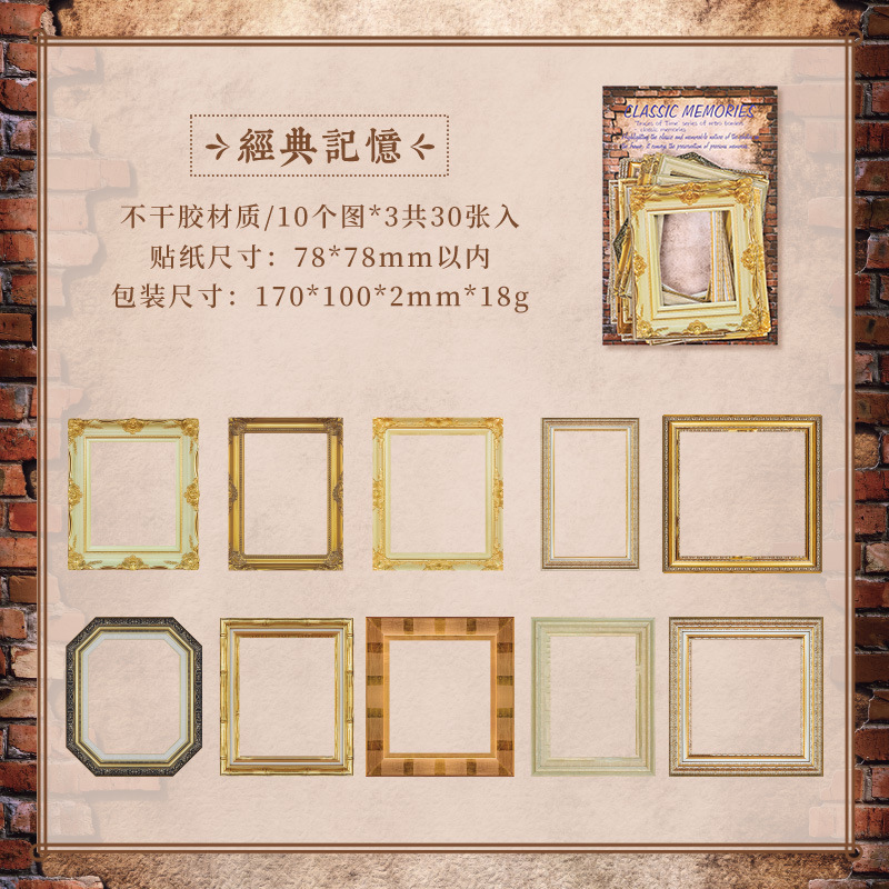 Años de marca adhesiva marcador de fotos pegatinas transfronterizas diy retro marcador de fotos pegatinas decorativas pegatinas de marco de fotos europeas