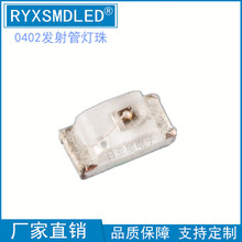 С����0402����850nm0402���ⷢ���940nm��������LED������չ�