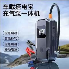 车载充气泵应急启动电源打气泵汽车用电动打气筒轮胎冲气泵搭电宝