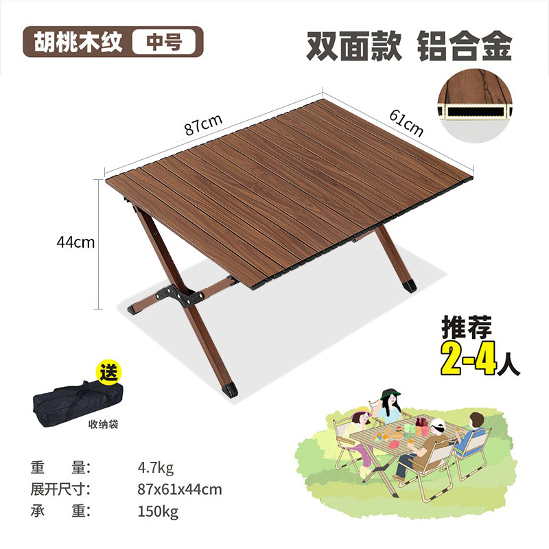 (양면) 알루미늄 합금 90CM 호두알갱이