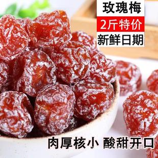 õ��÷����÷500g/1����b����������T÷������eʳƷ���ɼ����l