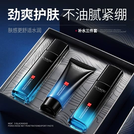 贴片面膜;洁面产品;液态精华