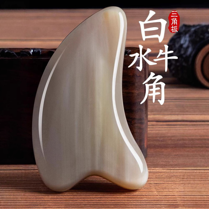 メーカー直販の白水牛の角板で顔を掻いて神器の顔の目の美容マッサージをします。|undefined
