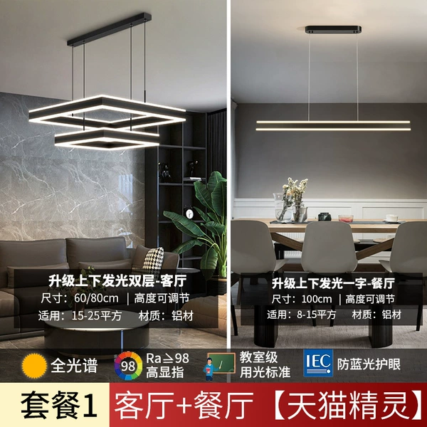 Living room + dining room-Whole house Tmall [need Xiao Ai’s remarks]