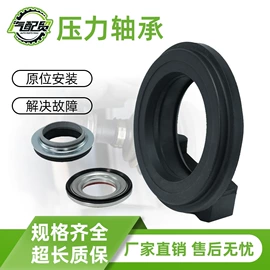 减震系统;半轴;汽车传感器