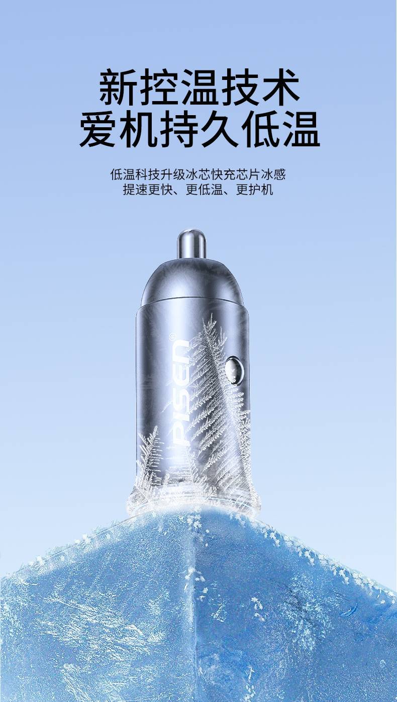 Pinsheng car charger 65W Dual Port super fast charging usb one for two car cigarette lighter conversion plug car charger