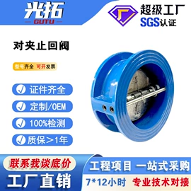 闸阀;止回阀;其他阀门