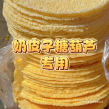 ��Ƥ���Ǻ��J�Ã��ɹ�diy���Ǻ��J�������Ϻ��ɿ���ɢ�b���m�첼